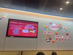 -海底捞火锅(天一广场亚细亚店)