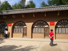 -延安杨家岭革命旧址
