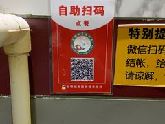 -海花锅盖烧烤店(怡馨家园店)