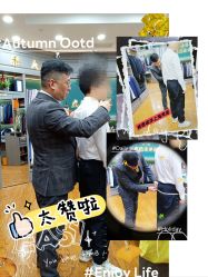 -香港威德诚洋服BESPOKE西服西装高级定制(上海湾一店)