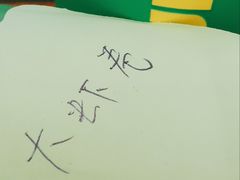 -赛百味SUBWAY(地王广场店)