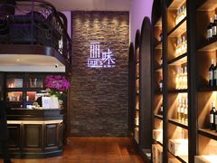 -然庭·新湘菜(紫竹桥店)