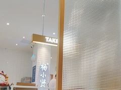 -杨小贤芒果绵绵冰(南门口店)