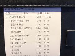 -炙柒Sekinana·精致料理 烧鸟·铁板烧(海上世界店)