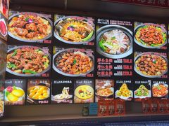 -屯二丫铁锅炖鱼(湖畔总店)