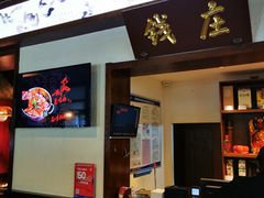 门面-一品渝香干锅鸭头(平安店)