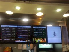 -TPLUS茶家(淮海店)