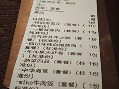 -MIKOMIKO和牛烧肉专门店(南门店)