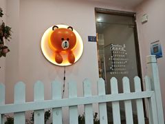-Tomado绿色烘焙(大尧三路店)