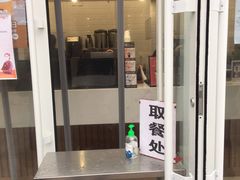 门面-CoCo都可(西安路民勇店)