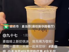 -麦当劳(嘉定店)