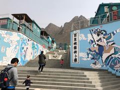 -百里峡七彩艺术小镇