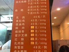 -龙记香港茶餐厅(久光百货店)