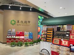 -翠微家园超市(甘家口店)
