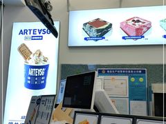 -ARTEASG啊T·新加坡奶茶(三坊七巷店)