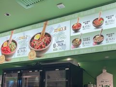 -京参 • 擂椒饭(这有山店)
