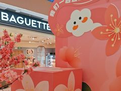 -万达广场(临港店)