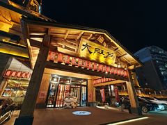 -大江户·温泉洗浴(浑南店)