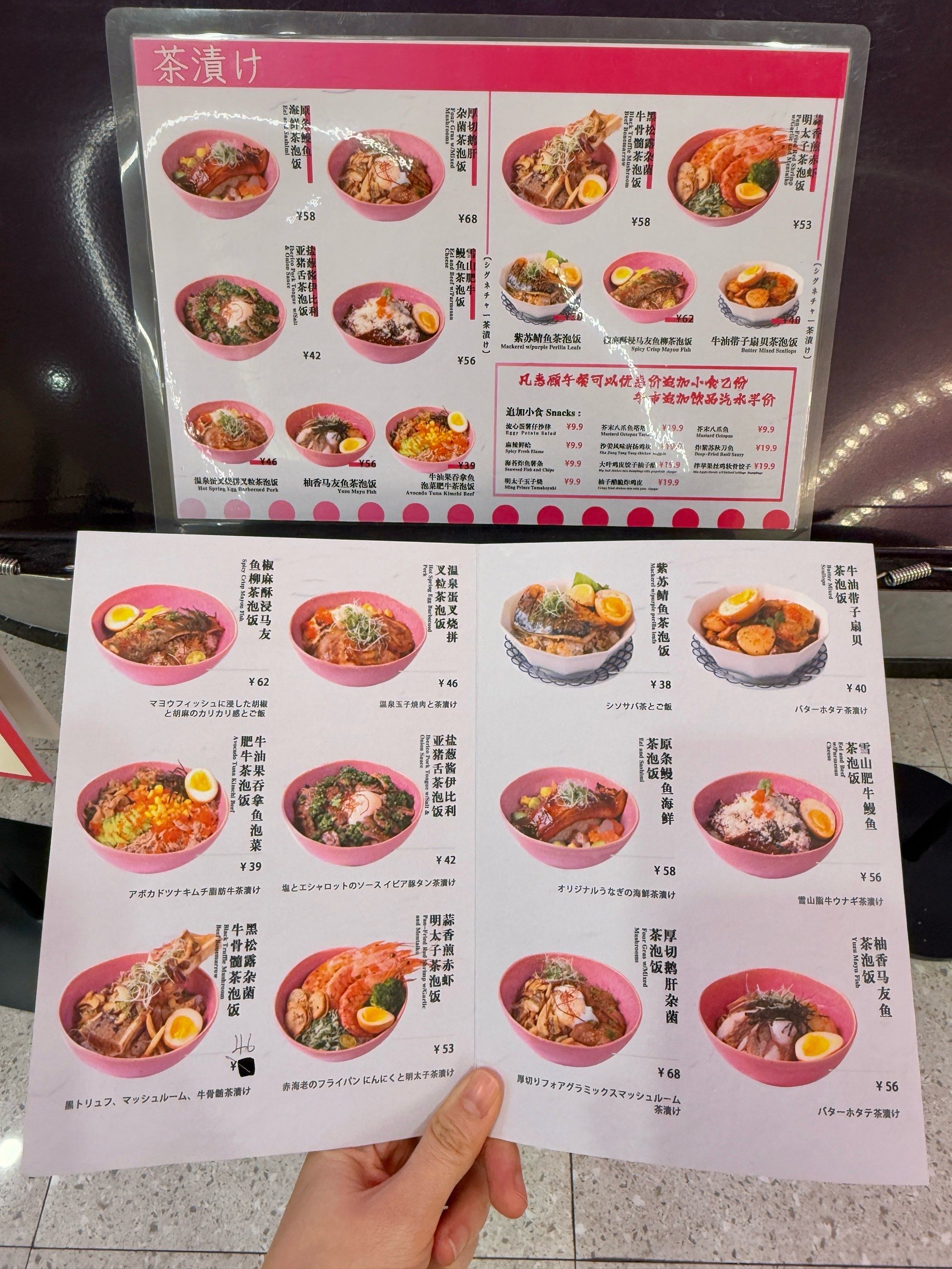 原来广州真的有这种店!