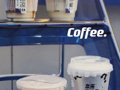 本来榴恋-本来不该有·鲜果咖啡(中山利和店)