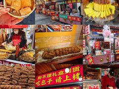 -古文化街旅游区