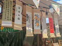 -南屏步行街