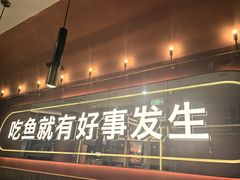 -鱼酷活鱼烤鱼(静安大融城店)