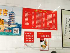 大堂-老赵面店(大西路店)