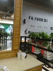 -发源地HAIR SALON