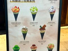 -July tale·可丽饼(德基广场店)