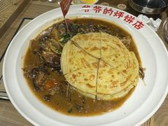 -爷爷的烀饼店