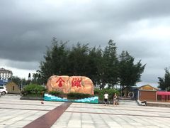 -万尾金滩