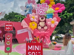 -名创优品(天河区正佳广场二店)