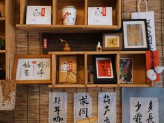 -悟饮门市景店
