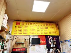 -戴记过桥米线(竹巷街店)