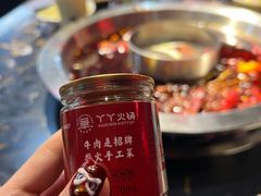 -華·丫丫火锅供销社(老城店)