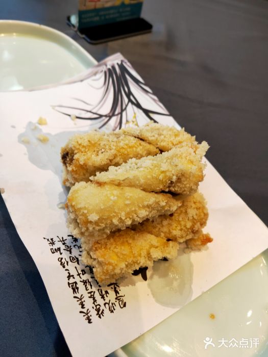 皇饭儿·王润兴酒楼(河坊街店)图片