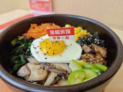 -食米家拌饭(梅溪新天地店)