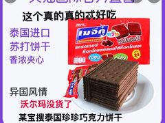 -沃尔玛购物广场(东莞凤岗中心分店)