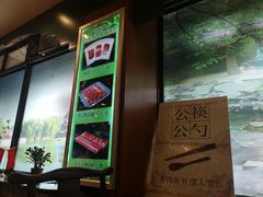 -南来顺饭庄·清真(南菜园店)