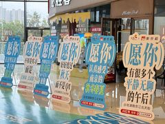 -龙湖南京江北天街