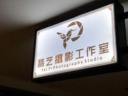 点击看大图 -翡艺写真馆·薇漫