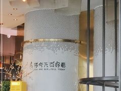 -星伦多自助料理·涮烤一体(杭州来福士店)