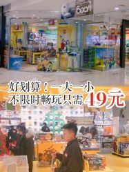 -KIDSLAND(北京蓝色港湾店)