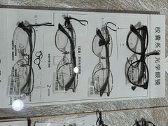 -宝岛眼镜(昆山前进店)