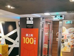 -麦当劳(一德路店)