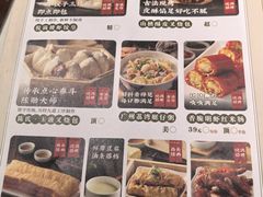 -悦满楼·西关名点·湛江名菜(航空综合大厦店)