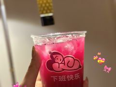 -下酒(华熙店)