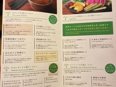-和牛放题的殿堂 肉屋横丁(秋叶原店)