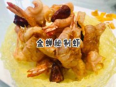 -金蝉食府(维吉奥广场店)